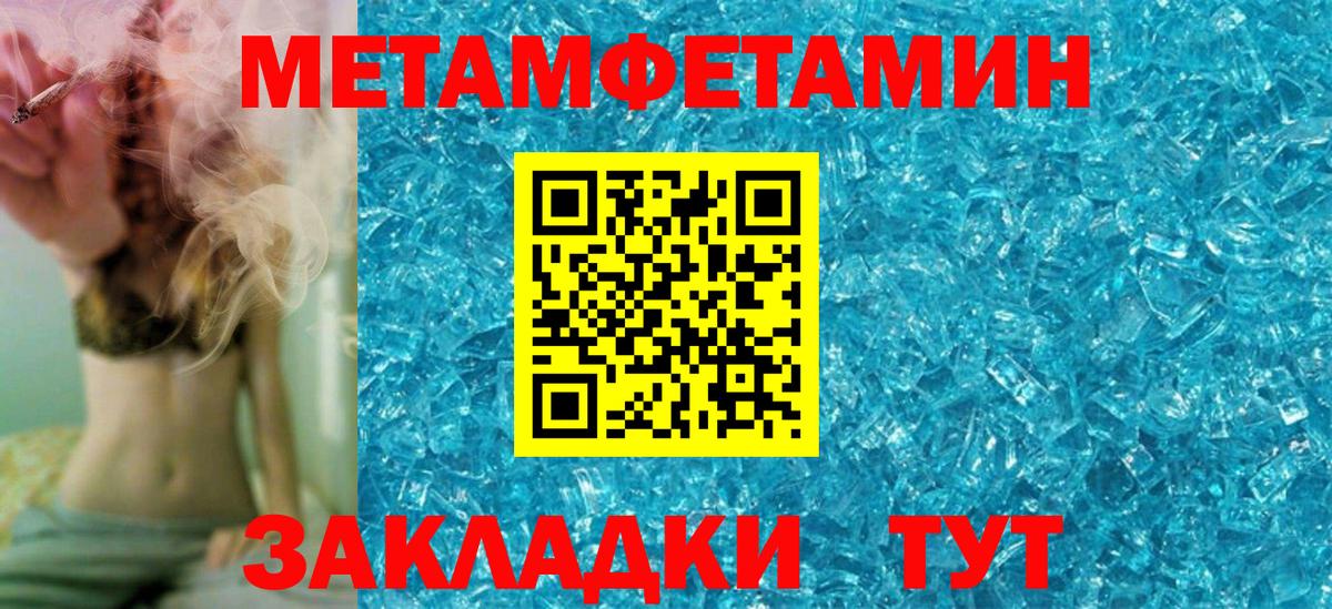 Амфетамин 98% Сланцы