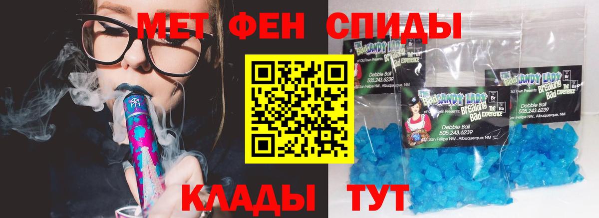 АМФЕТАМИН  Amphetamine  Вход с VPN  Сланцы  Амфетамин 97% 