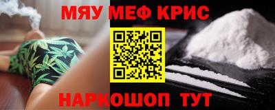 крисы Будённовск