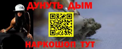 ешки Гулькевичи