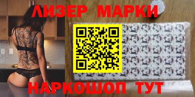 крисы Будённовск