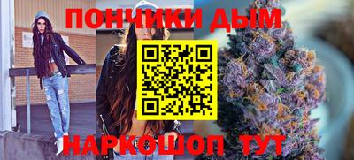 крисы Будённовск