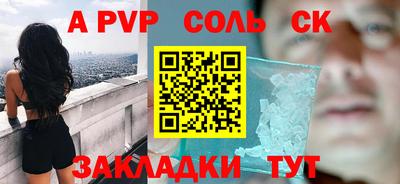 дмт Бузулук