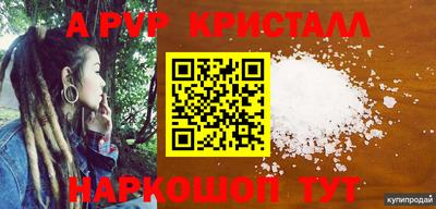крисы Будённовск