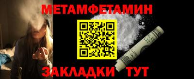 дмт Бузулук