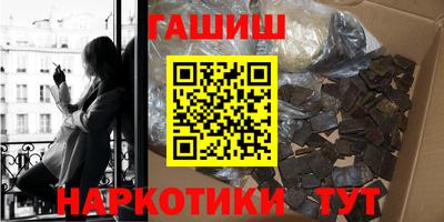 крисы Будённовск
