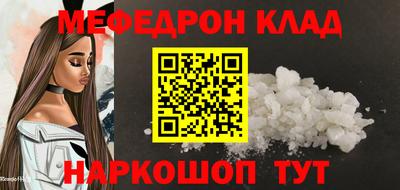 крисы Будённовск