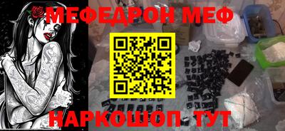 крисы Будённовск