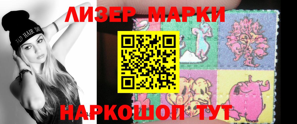 LSD-25 экстази ecstasy Сланцы