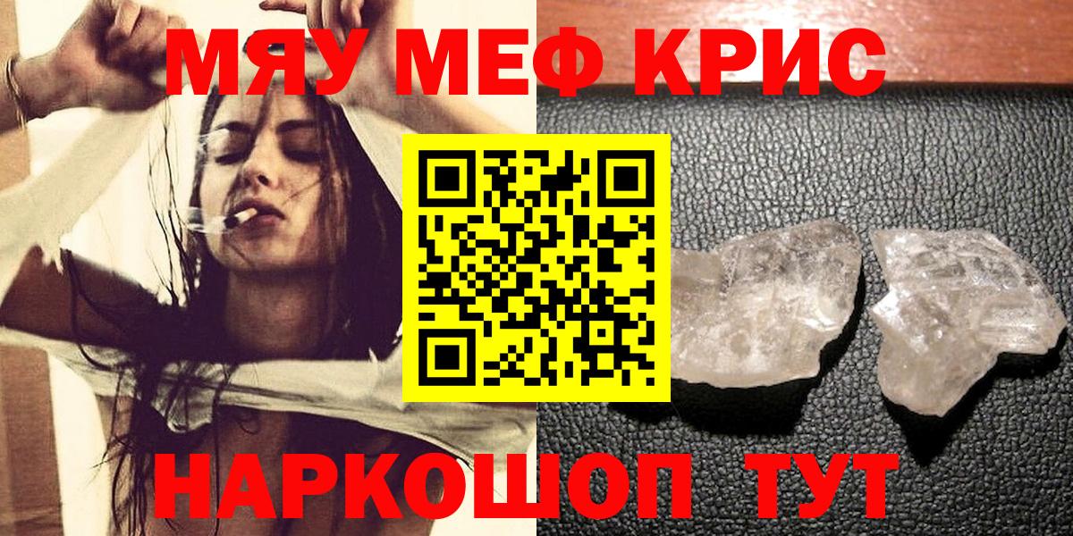  КОКАИН Сланцы