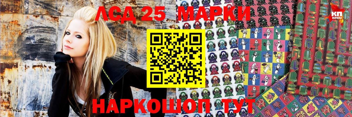 Марки 25I-NBOMe  Марки 25I-NBOMe 1500мкг  как найти   Сланцы  Вход с VPN 