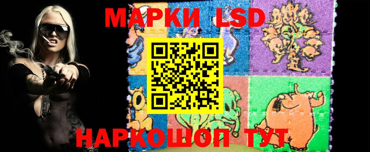 Марки N-bome 1,5мг Сланцы