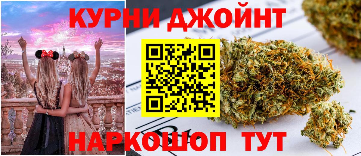 Канабис LSD WEED Сланцы